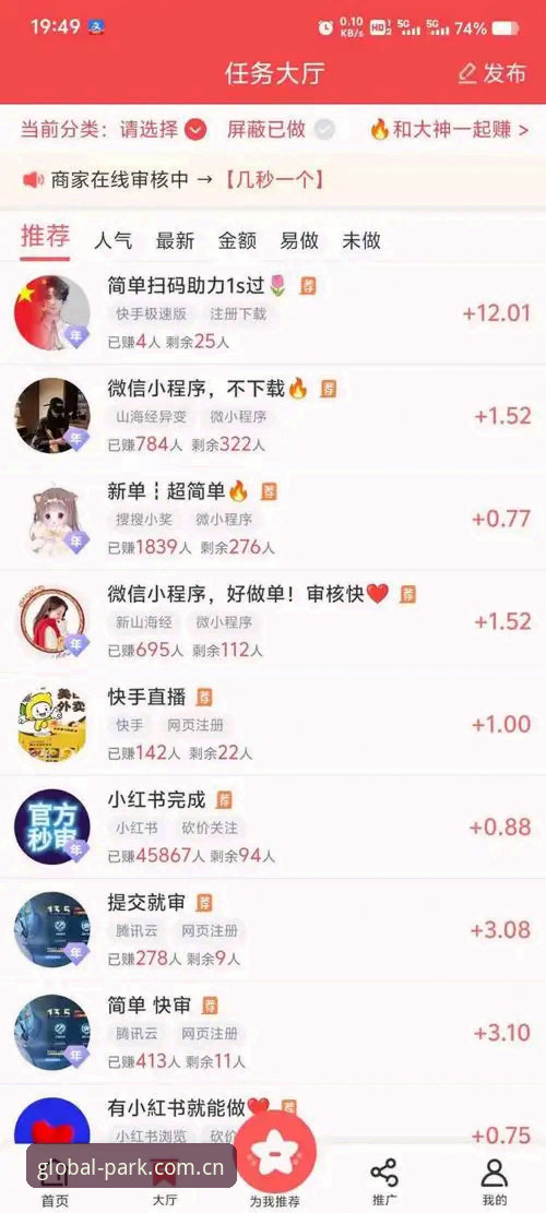 火博体育安卓版评测：官网入口与第三方平台选择，哪个更适合新手？