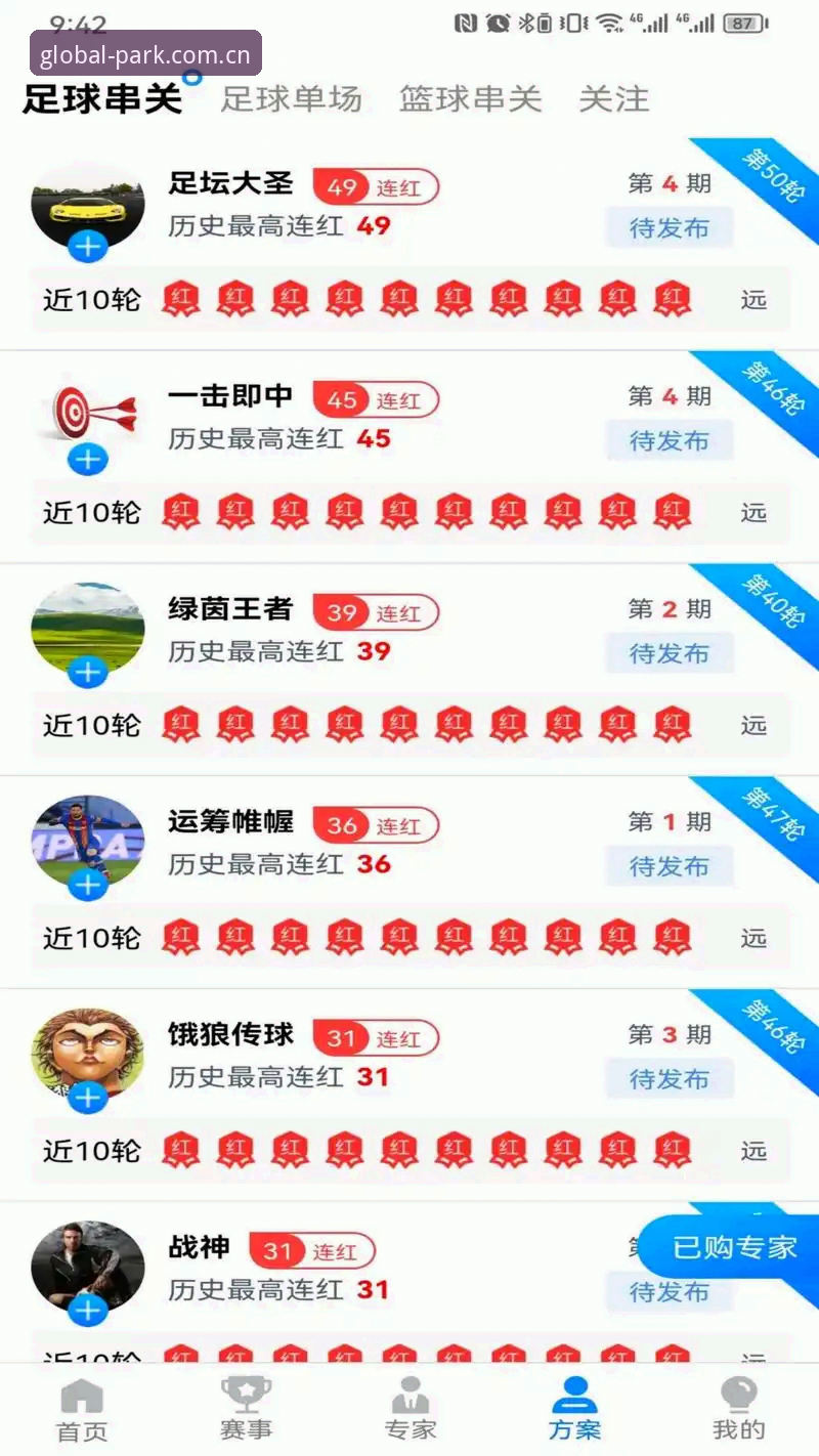 火博体育互动娱乐 火博体育互动娱乐完整指南:老用户分享注册到赛事追踪的实用心得