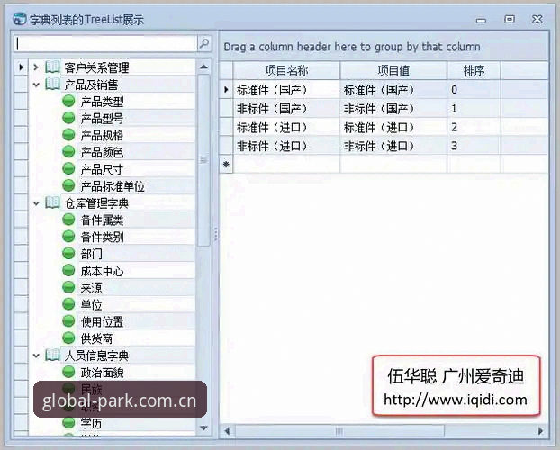 火博体育平台操作流畅完整指南：从注册到高频使用的实战经验分享